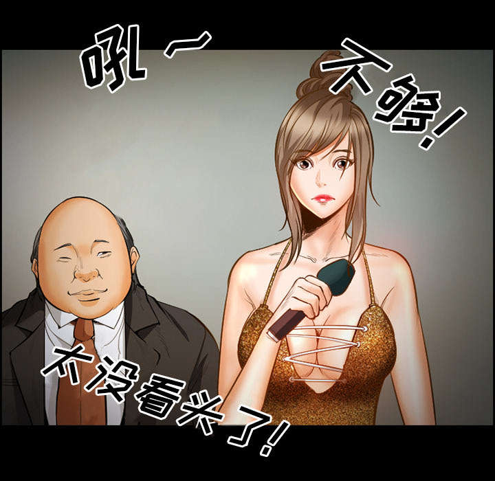 黄雀游戏武器漫画,第15章：成功1图