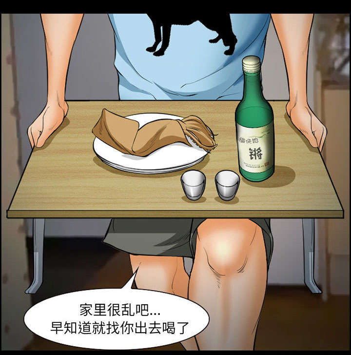 黄雀游戏漫画,第19章：由来4图