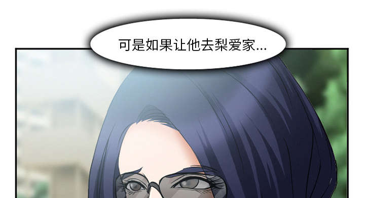 黄雀游戏漫画,第42章：热身5图