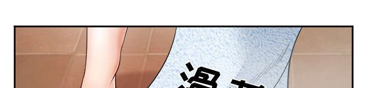 黄雀游戏漫画,第36章：女人战争1图