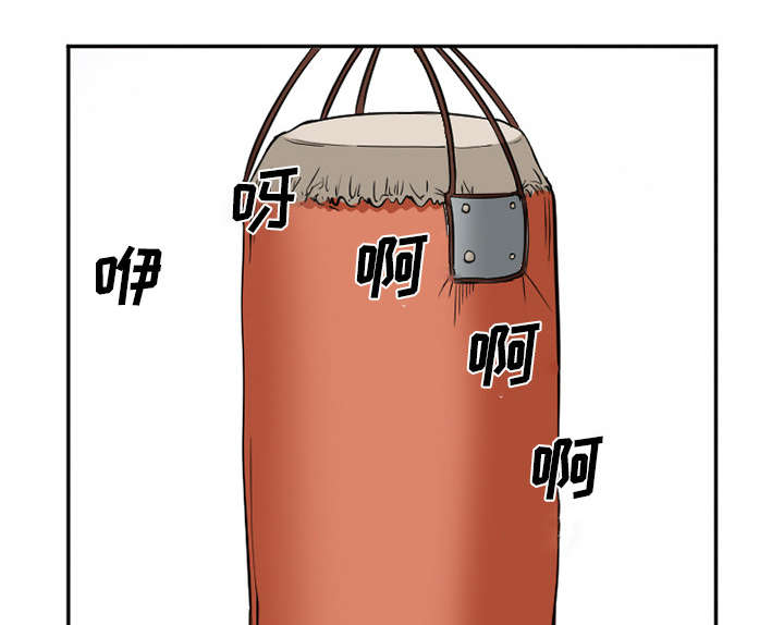 黄雀游戏漫画,第34章：想做吗5图