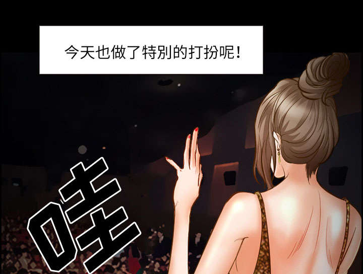 黄雀在后游戏漫画,第15章：成功1图