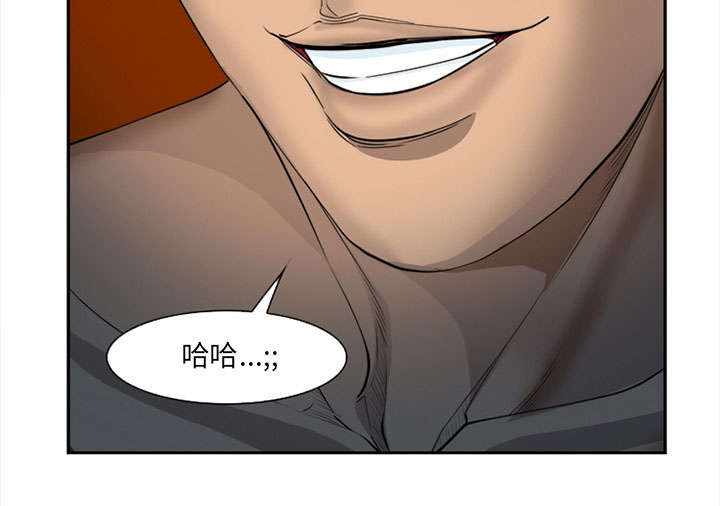 黄雀电视剧免费在线观看漫画,第30章：出现3图