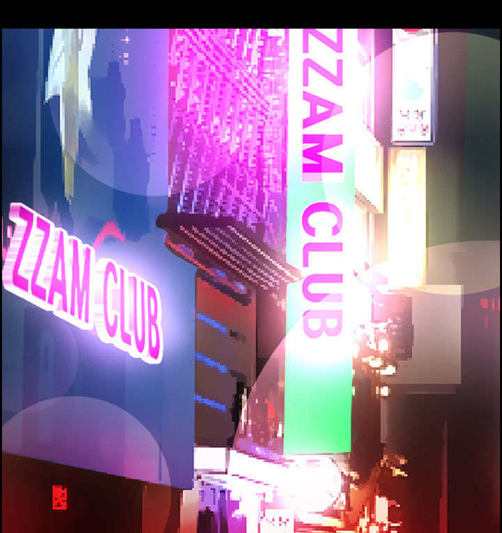 黄雀游戏武器漫画,第9章：谈话4图