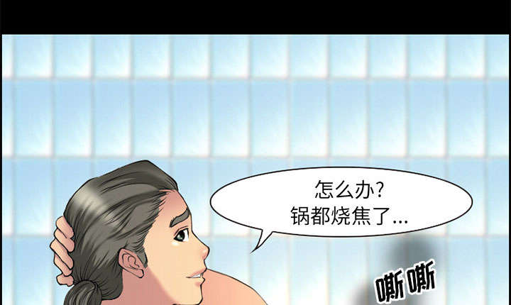 黄雀游戏漫画,第6章：爱情3图