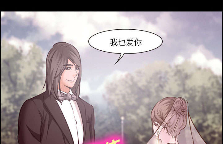 黄雀游戏漫画,第12章：梦2图