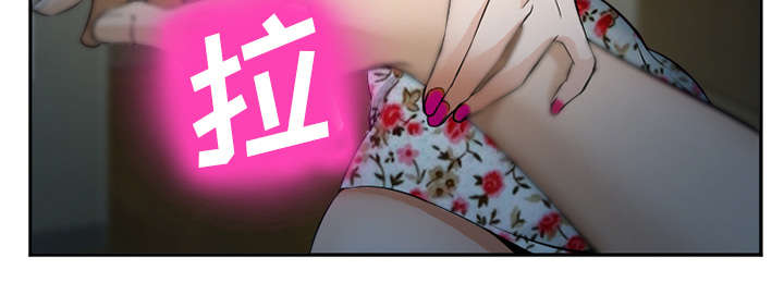 黄雀游戏漫画,第44章：喝酒2图