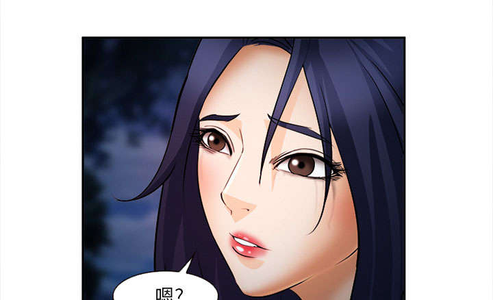 黄雀游戏武器漫画,第31章：救人2图