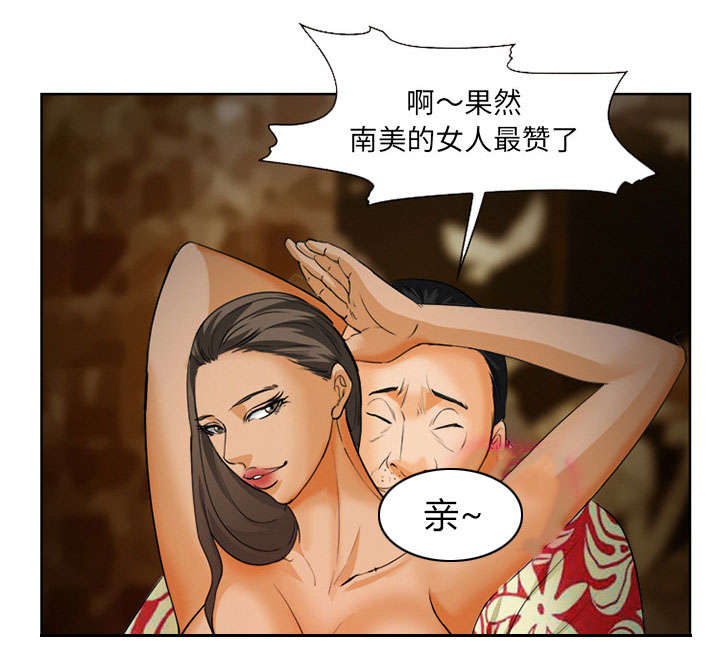 黄雀在后游戏漫画,第26章：发现2图