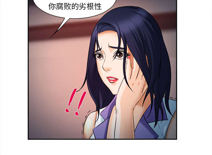 黄雀游戏漫画,第33章：时间2图