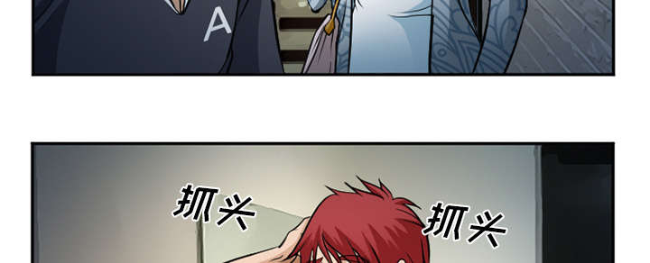 黄雀游戏武器漫画,第37章：到达韩国5图