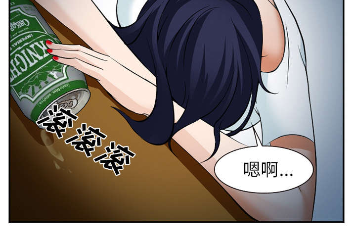 黄雀在后游戏漫画,第44章：喝酒2图