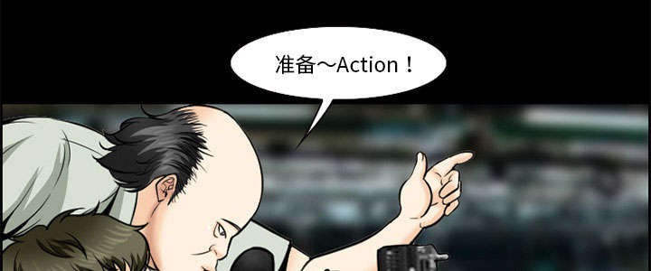 黄雀在后游戏漫画,第11章：拍摄1图