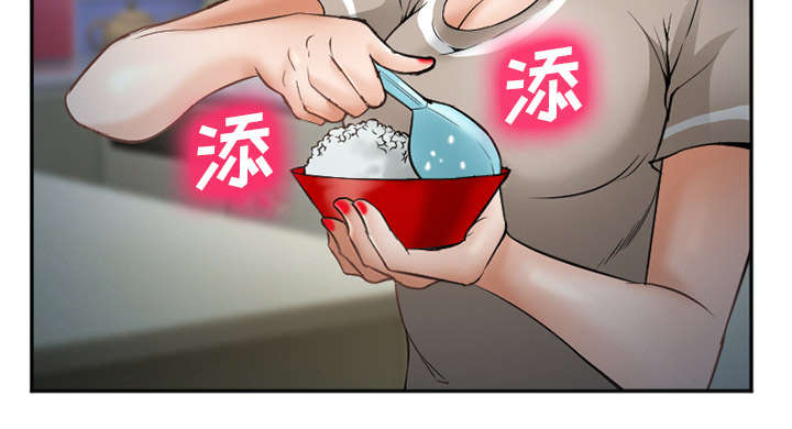 黄雀游戏漫画,第41章：犯规啊1图