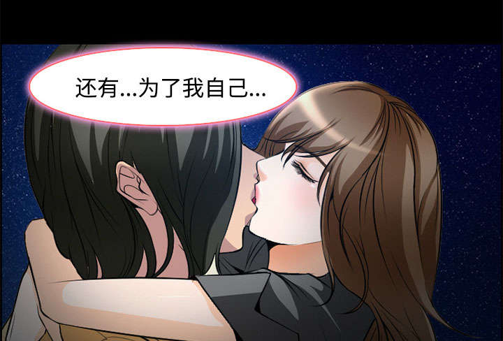 黄雀游戏漫画,第7章：上映2图