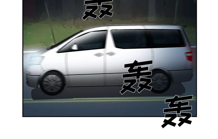 黄雀在后游戏漫画,第24章：行程2图