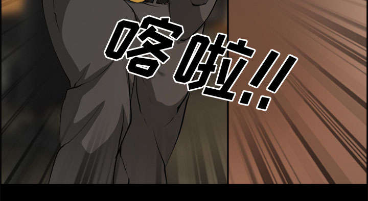 黄雀在后游戏漫画,第3章：代表1图