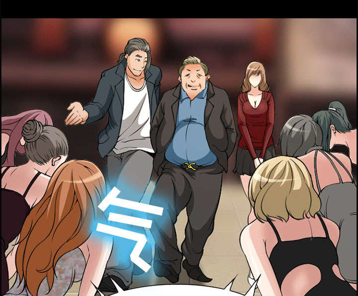 黄雀游戏漫画,第4章：应酬1图