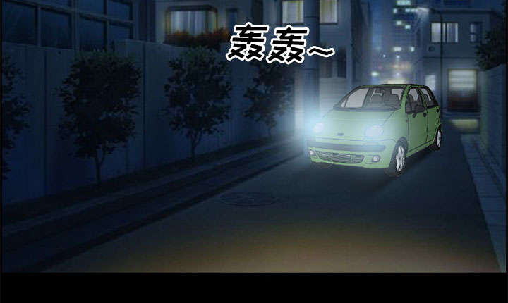 黄雀游戏漫画,第6章：爱情1图