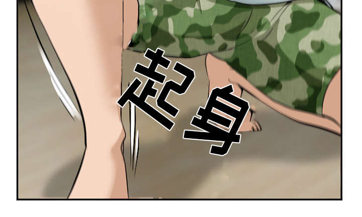 黄雀游戏漫画,第43章：多吃点5图