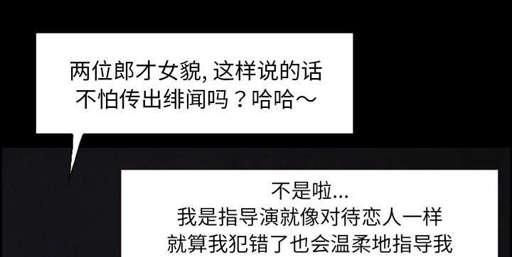 黄雀在后游戏漫画,第8章：背叛3图