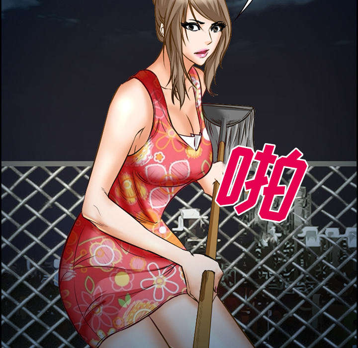 黄雀游戏漫画,第22章：结束4图