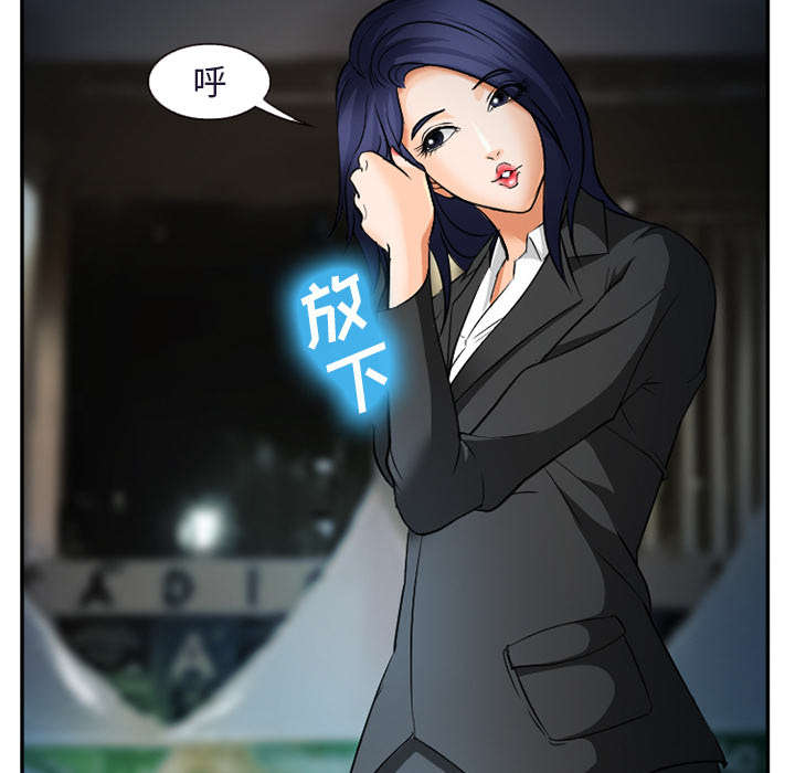 黄雀游戏漫画,第34章：想做吗2图