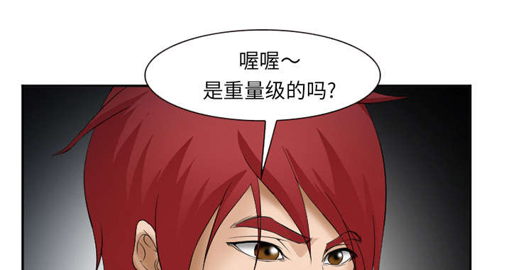 黄雀游戏漫画,第39章：对打4图