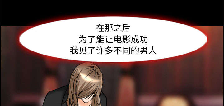 黄雀电视剧免费在线观看漫画,第6章：爱情1图