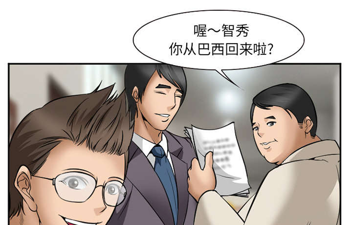 黄雀游戏漫画,第36章：女人战争1图