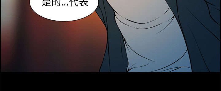 黄雀游戏漫画,第4章：应酬5图