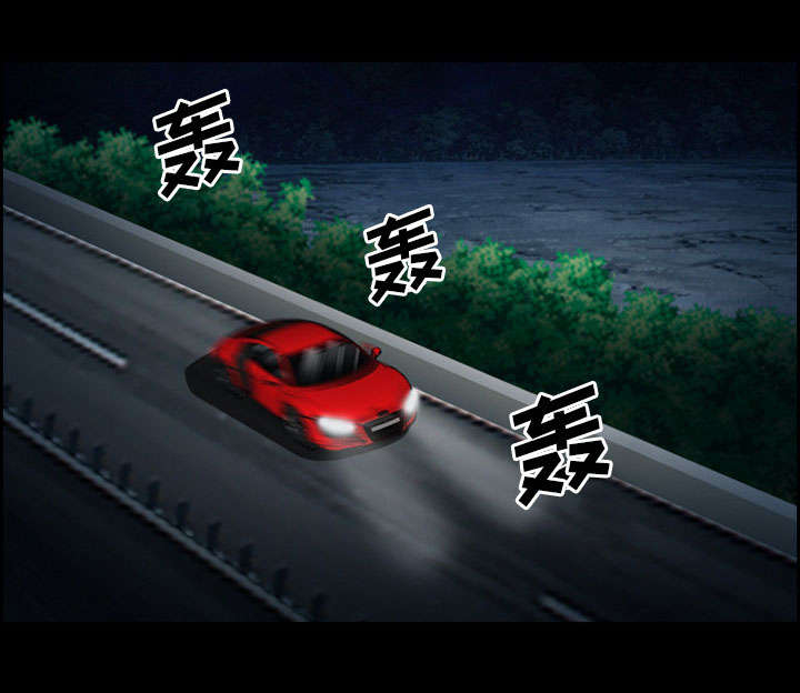 黄雀游戏漫画,第15章：成功4图