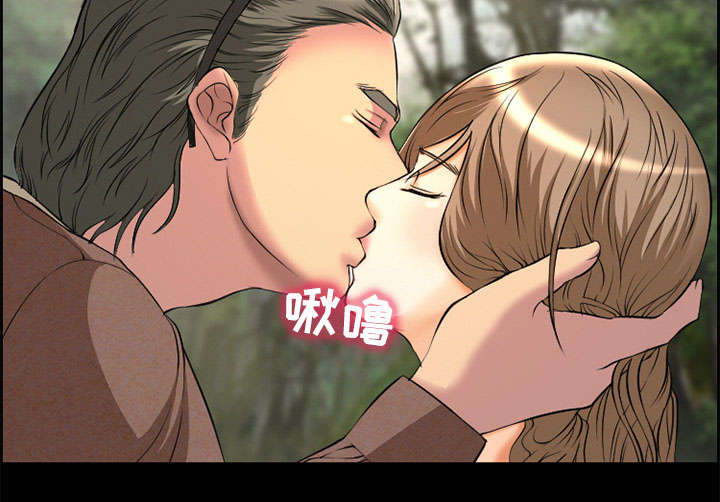 黄雀玩法漫画,第6章：爱情5图