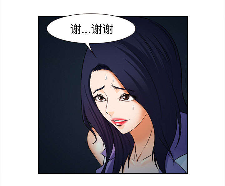 黄雀游戏漫画,第28章：绑架5图