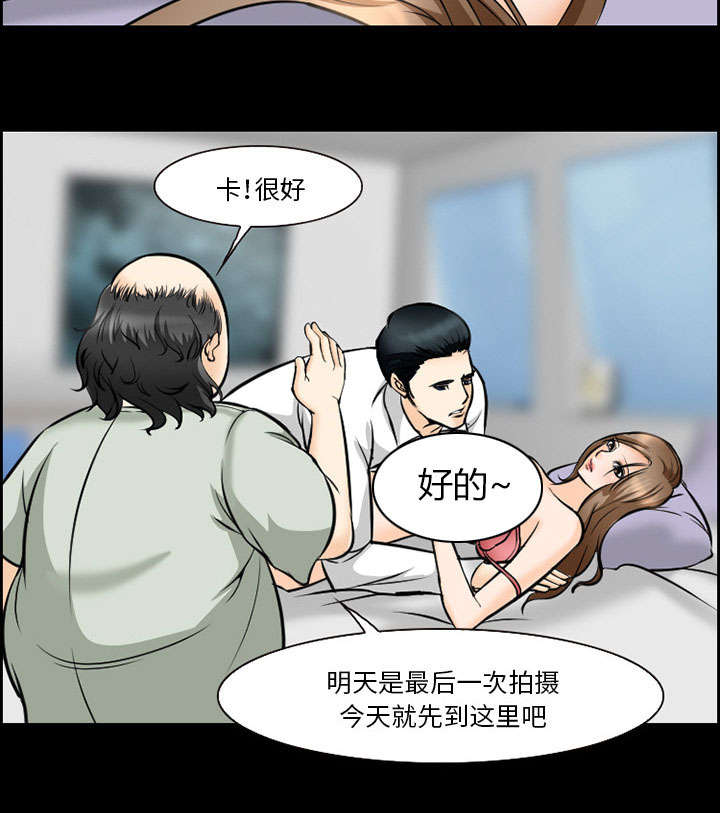 黄雀在后游戏漫画,第11章：拍摄5图