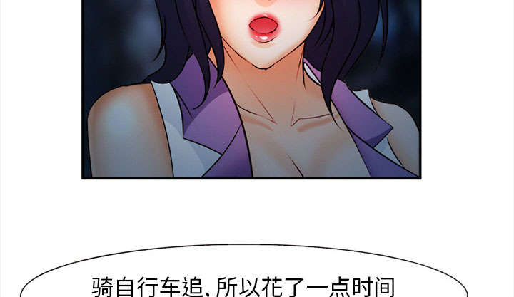 黄雀游戏武器漫画,第31章：救人4图