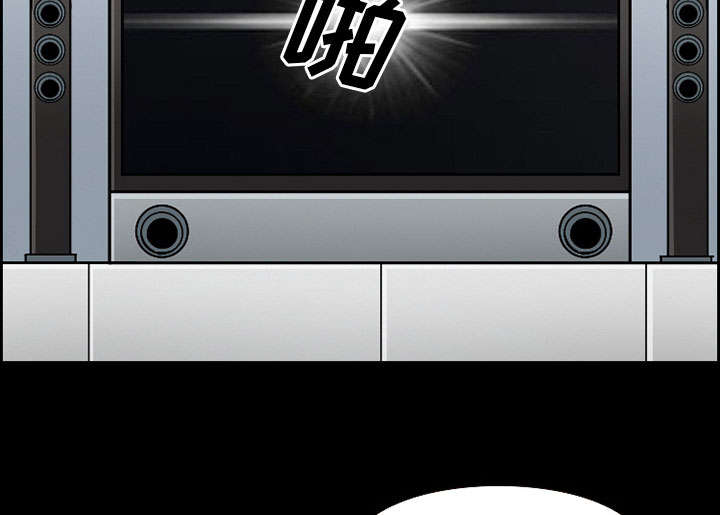 黄雀游戏漫画,第18章：办法4图