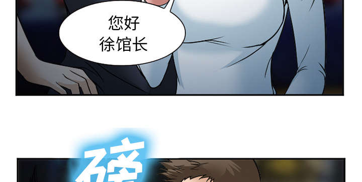 黄雀游戏漫画,第39章：对打4图