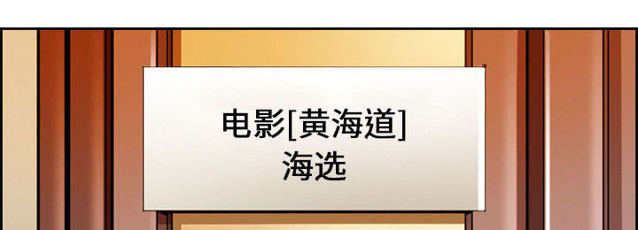 黄雀游戏漫画,第1章：面试5图