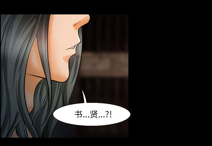 黄雀游戏漫画,第19章：由来1图