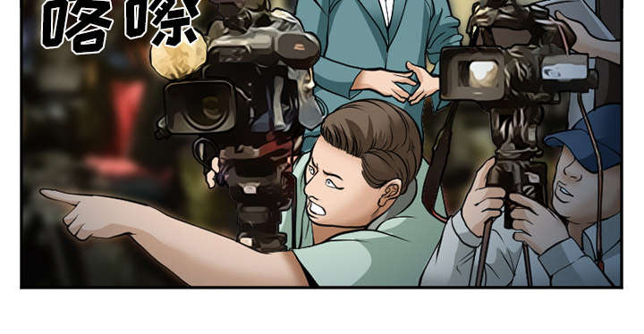 黄雀游戏武器漫画,第37章：到达韩国5图