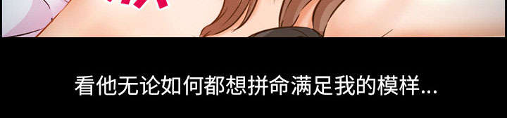 黄雀游戏漫画,第21章：宽容2图