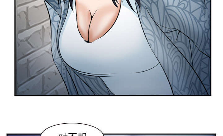 黄雀游戏武器漫画,第38章：两边1图