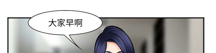 黄雀游戏漫画,第36章：女人战争3图