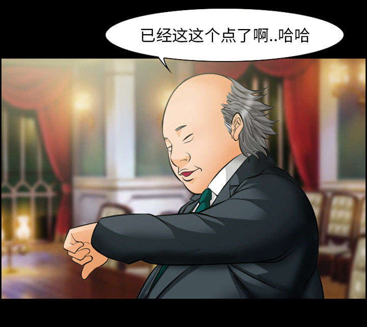 黄雀游戏漫画,第13章：出资人3图