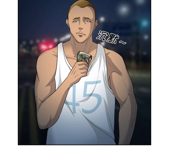 黄雀游戏漫画,第25章：拦路1图