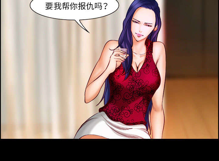 黄雀游戏漫画,第15章：成功4图