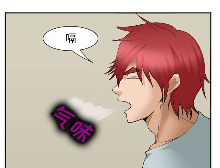 黄雀游戏漫画,第43章：多吃点3图