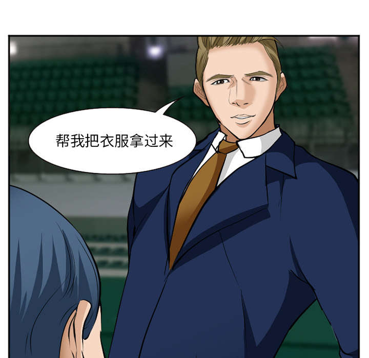 黄雀游戏武器漫画,第45章：是个高手3图