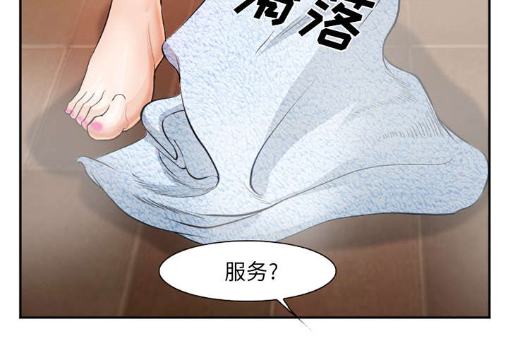 黄雀游戏漫画,第36章：女人战争2图